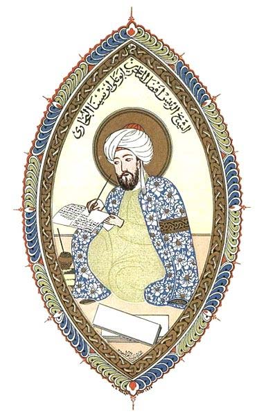 Ibn Sina (Avicenna). 