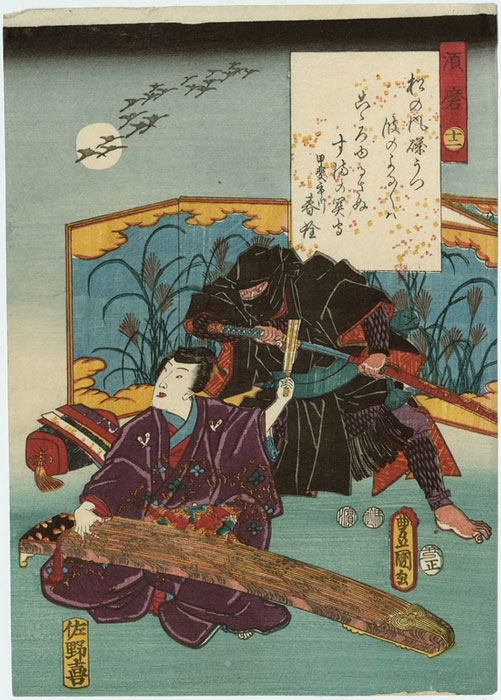 Der Samurai Ashikaga Mitsuuji spielt auf einem Holzschnitt von Utagawa Kunisada aus dem Jahr 1853 ein Instrument, während sich ein Ninja von hinten anschleicht.