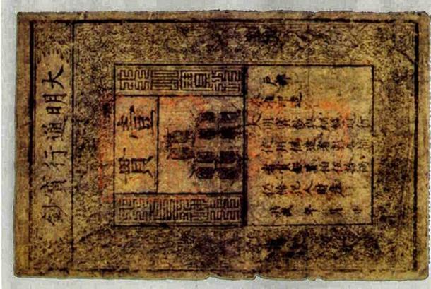 Banknote der Ming-Dynastie (1368-1644) 