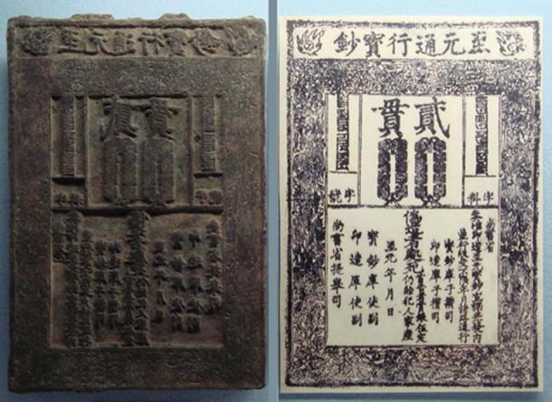 Eine Druckplatte und eine Banknote. Die Yuan-Dynastie