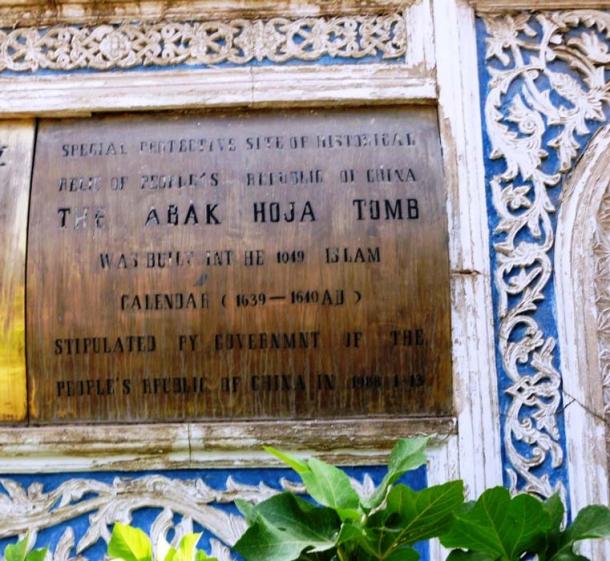 Eine Gedenktafel in Khasgar zum Gedenken an Afaq Khoja.