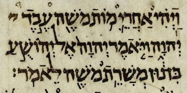 Joshua 1:1, aufgezeichnet im Aleppo-Codex, 10. Jahrhundert nach Christus