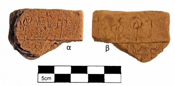 Die in Iklaina gefundene Linear-B-Tafel