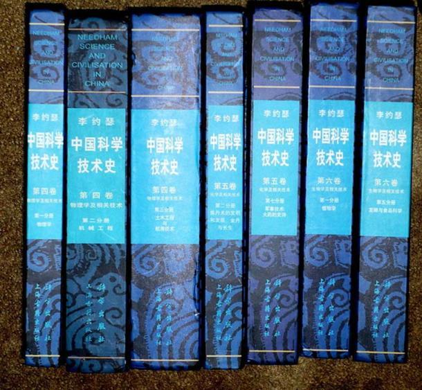 Science and Civilisation in China (chinesische Übersetzung) von Joseph Needham