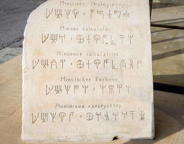Diese Steintafel mit Ergänzungen in moderner Sprache soll eine von der minoischen Zivilisation entworfene Rechenmaschine sein, die in ihren charakteristischen kretischen Hieroglyphen und der Linear-A-Schrift beschriftet ist