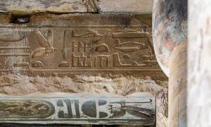 Entlarven des „Geheimnisses“ der Abydos-Inschriften